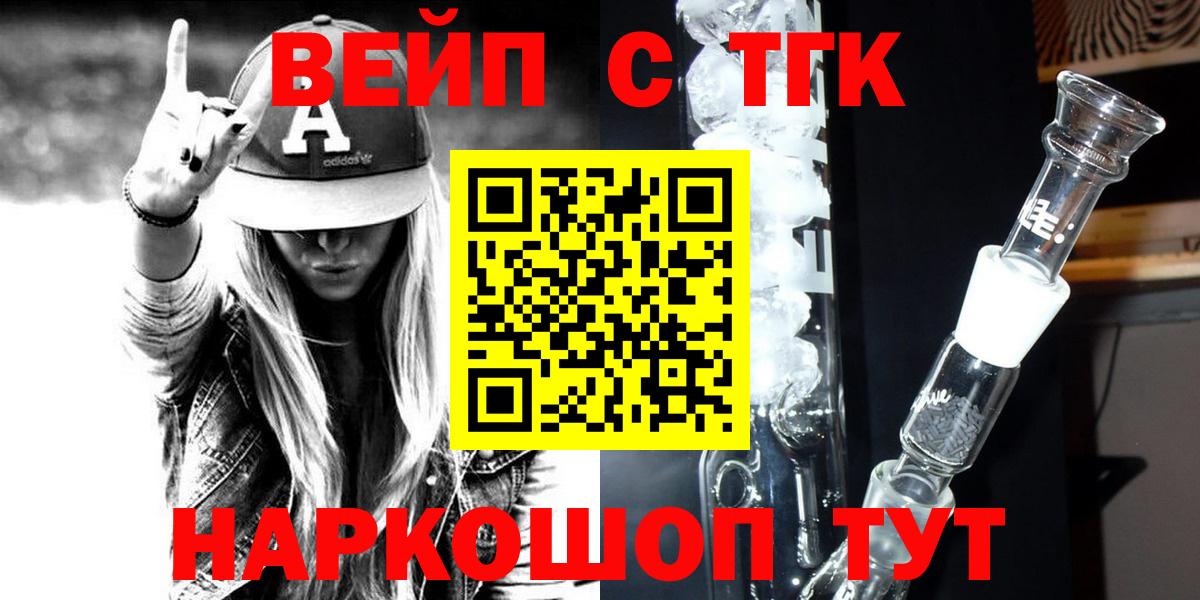 ТГК THC oil Среднеуральск