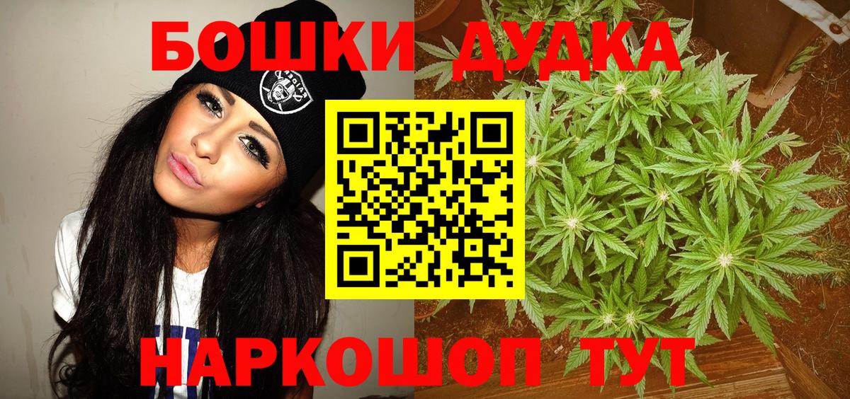 Шишки марихуана конопля  Вход с VPN  Канабис сатива  МАРИХУАНА ГИДРОПОН  Среднеуральск 