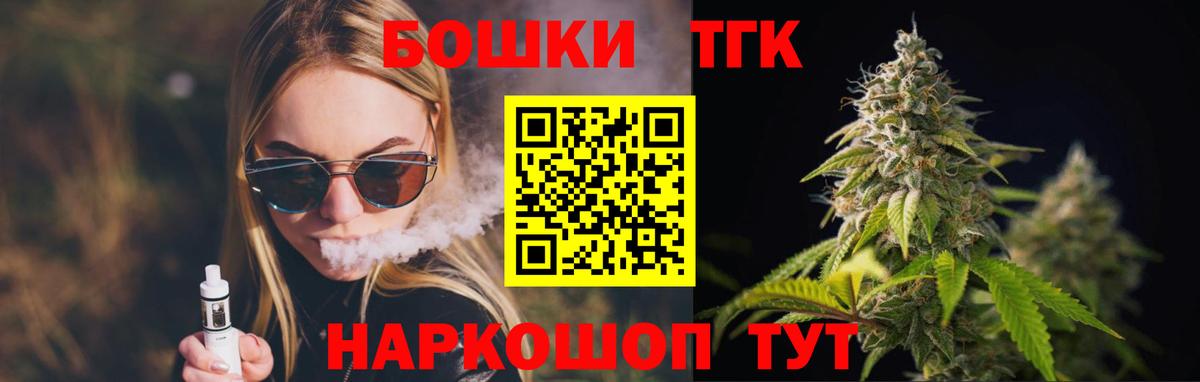 Конопля сатива Среднеуральск